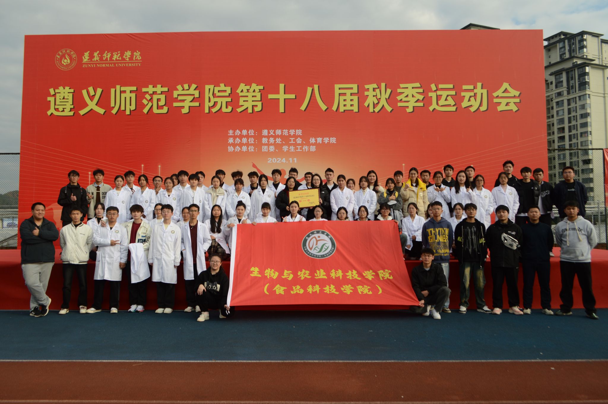 喜报||我院在威尼斯wnsr888第十八届秋季运动会中荣获普通组团体总分第一名