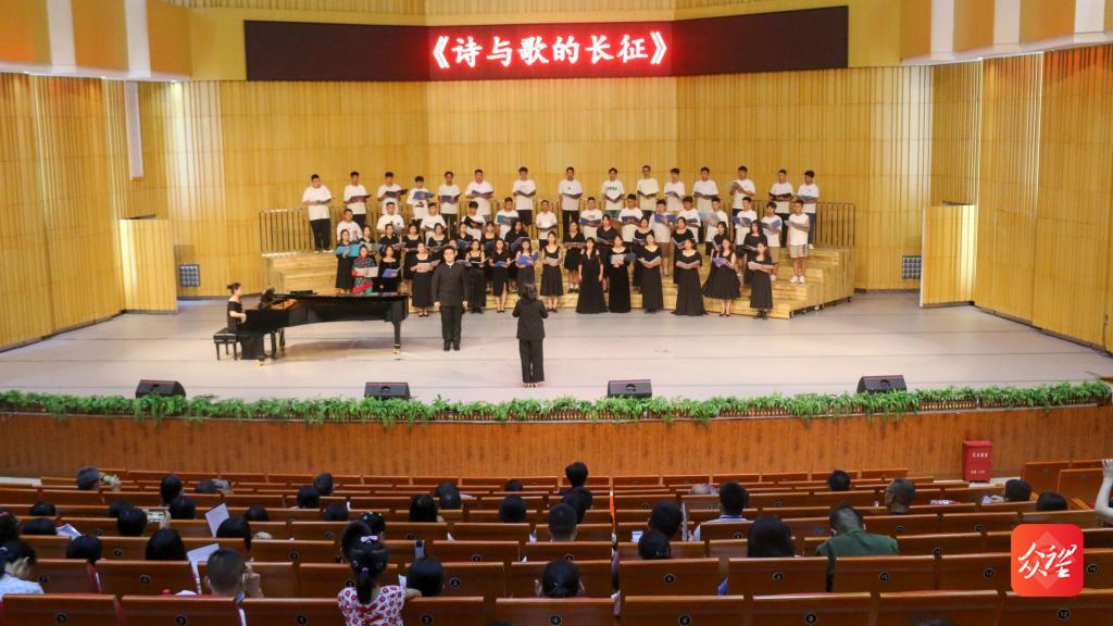 “诗与歌的长征”音乐党史课.jpg “诗与歌的长征”音乐党史课.jpg
