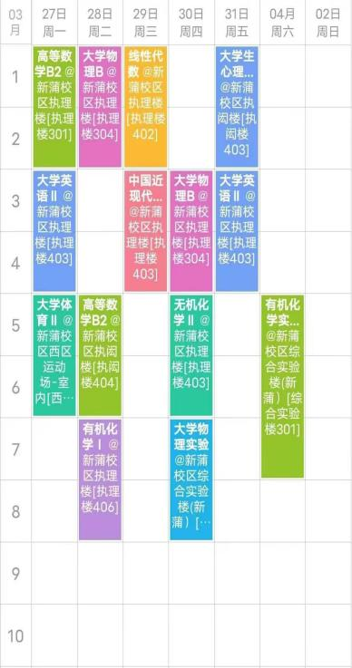 图片 图片