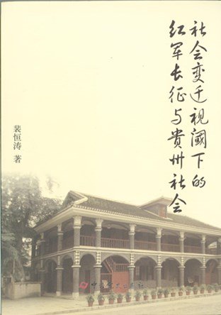 红色中心著作22 001.jpg 红色中心著作22 001.jpg
