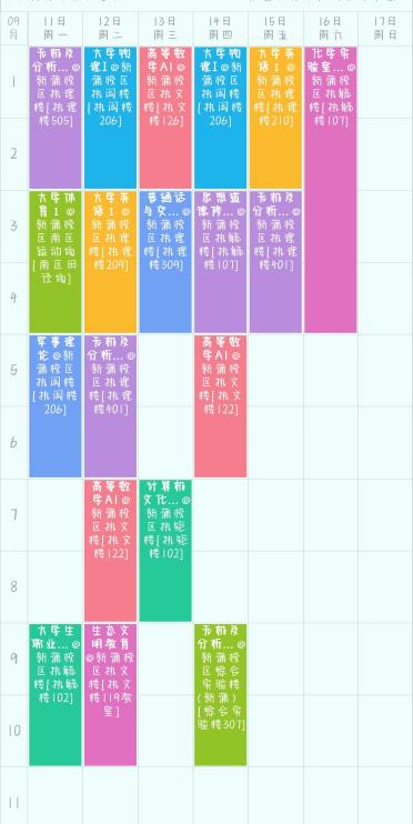 图片 图片