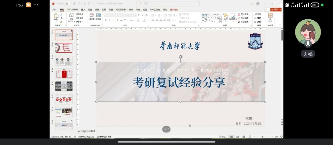 图示, 示意图
中度可信度描述已自动生成:ver1