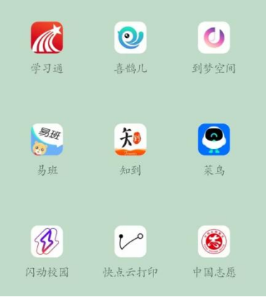 图片 图片