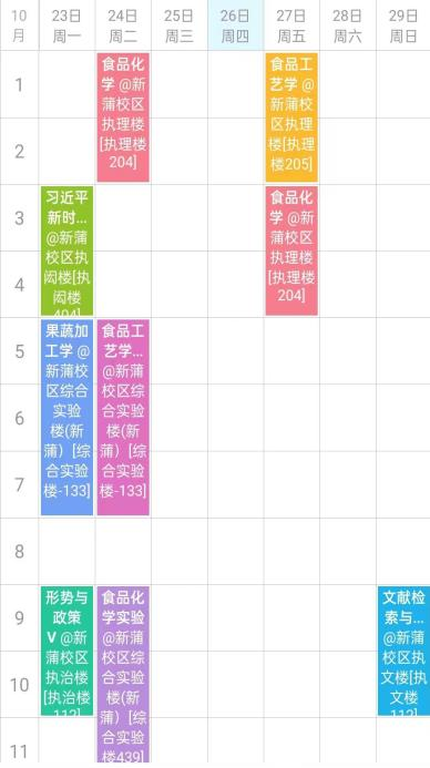 图片 图片